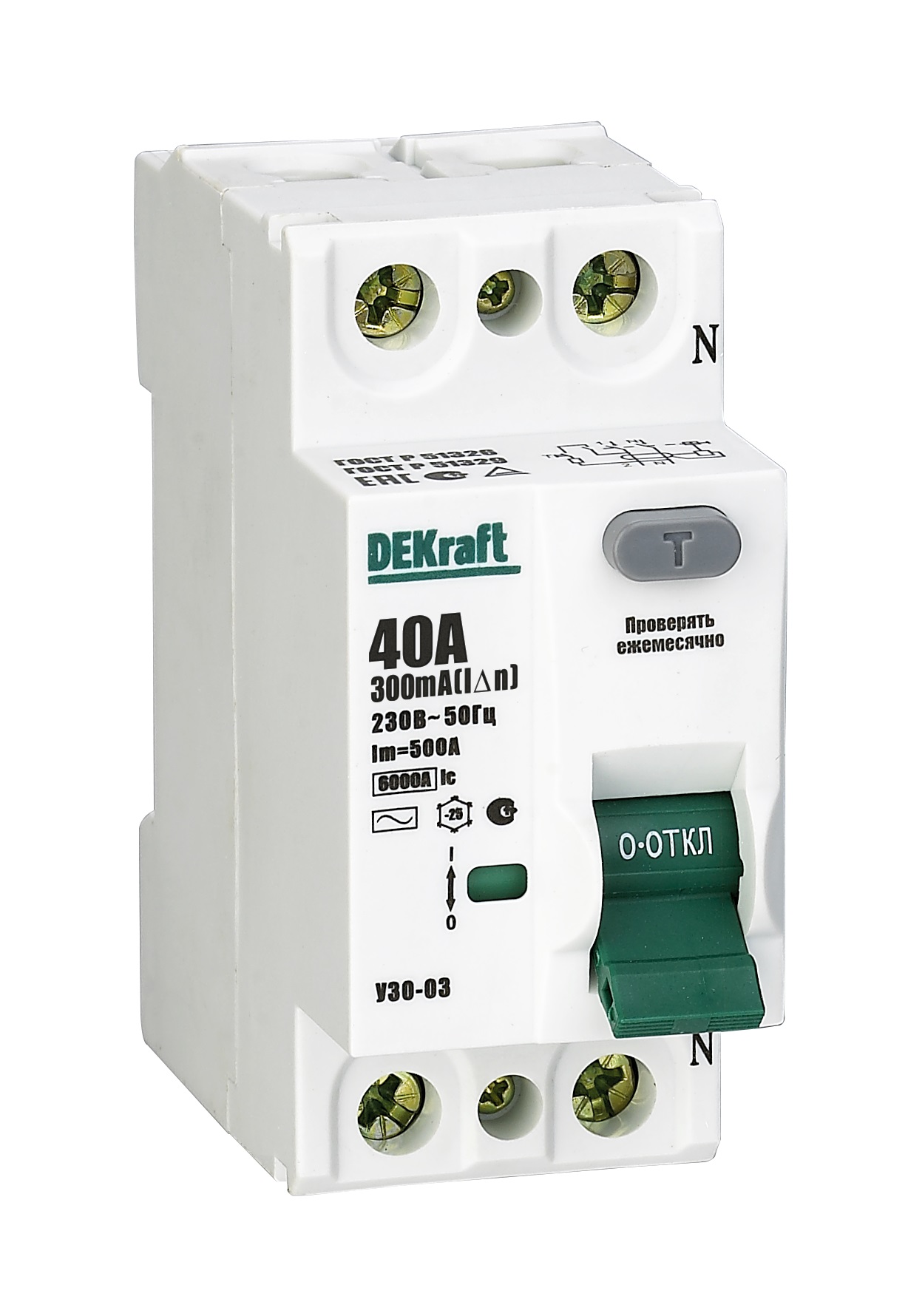 https://tedi24.pro/itcmedia/images/20190424/14067DEK_SCHNEIDERELECTRIC_1.jpeg Image Description for https://tedi24.pro/itcmedia/images/20190424/14067DEK_SCHNEIDERELECTRIC_1.jpeg