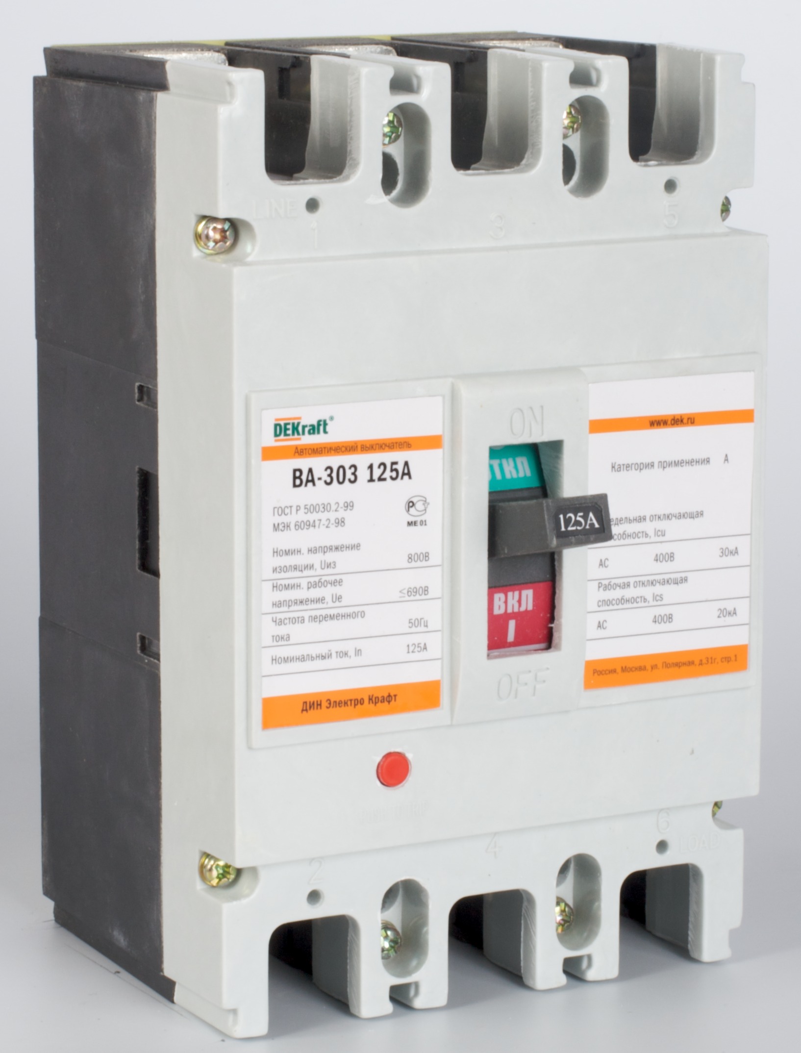 Image Description for https://tedi24.pro/itcmedia/images/20190424/21009DEK_SCHNEIDERELECTRIC_1.jpeg