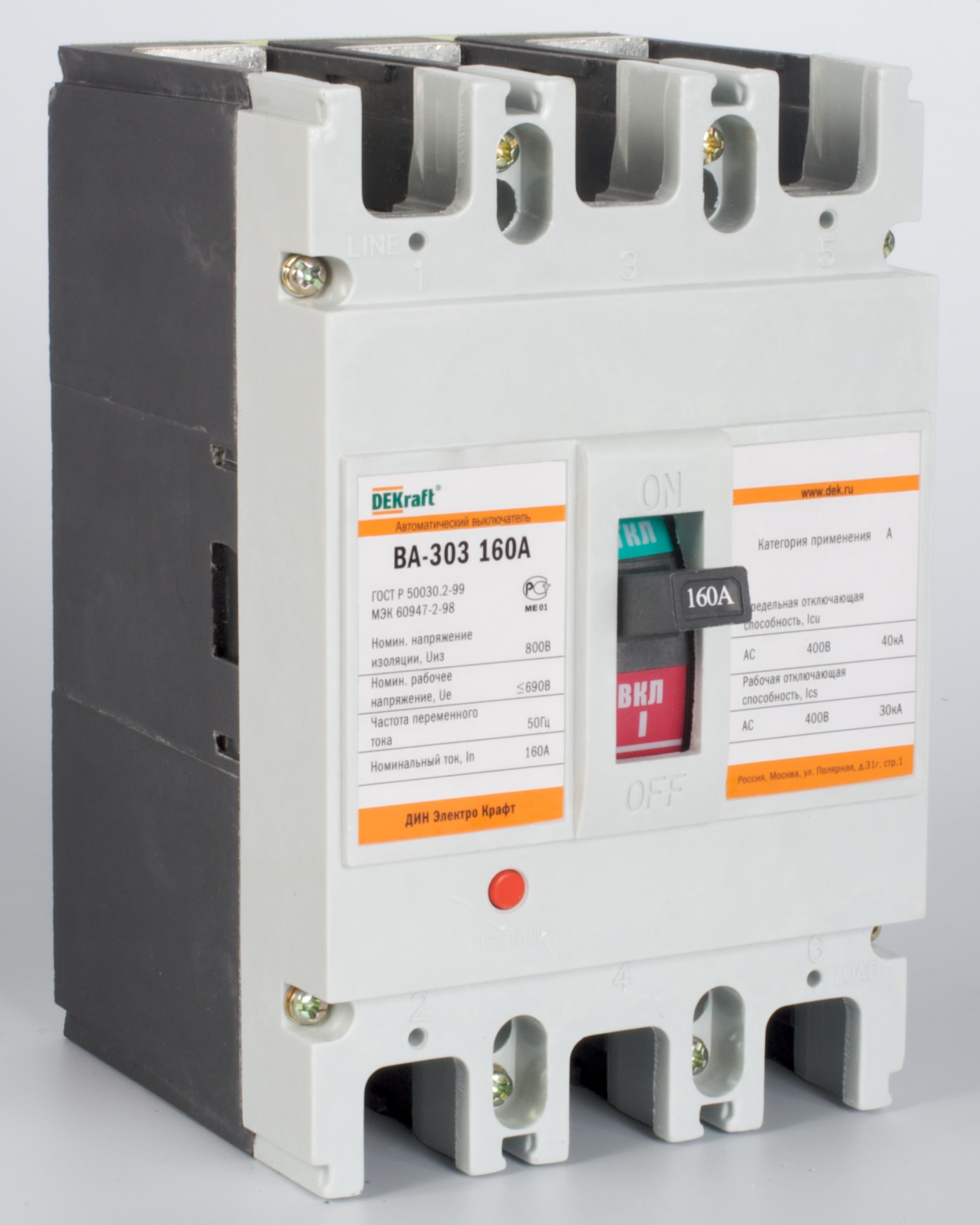https://tedi24.pro/itcmedia/images/20190424/21010DEK_SCHNEIDERELECTRIC_1.jpeg Image Description for https://tedi24.pro/itcmedia/images/20190424/21010DEK_SCHNEIDERELECTRIC_1.jpeg