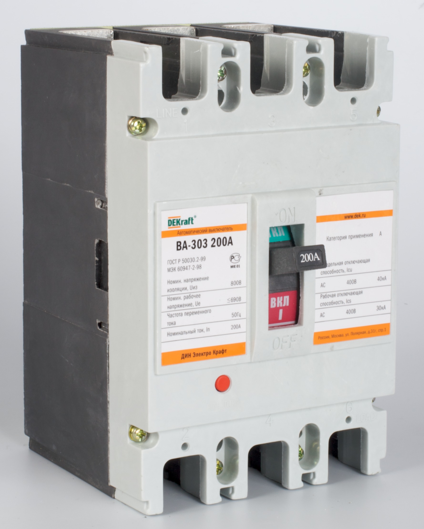 https://tedi24.pro/itcmedia/images/20190424/21011DEK_SCHNEIDERELECTRIC_1.jpeg Image Description for https://tedi24.pro/itcmedia/images/20190424/21011DEK_SCHNEIDERELECTRIC_1.jpeg