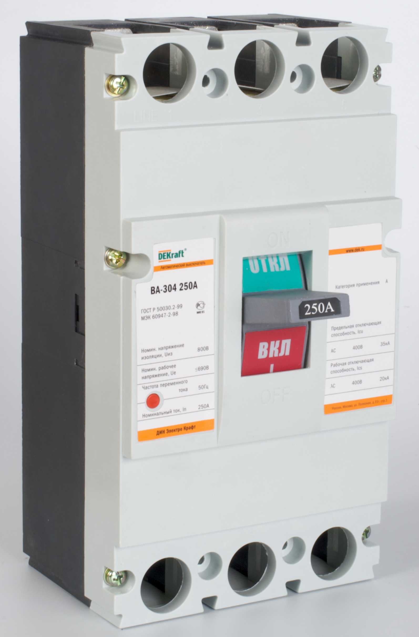 Image Description for https://tedi24.pro/itcmedia/images/20190424/21013DEK_SCHNEIDERELECTRIC_1.jpeg