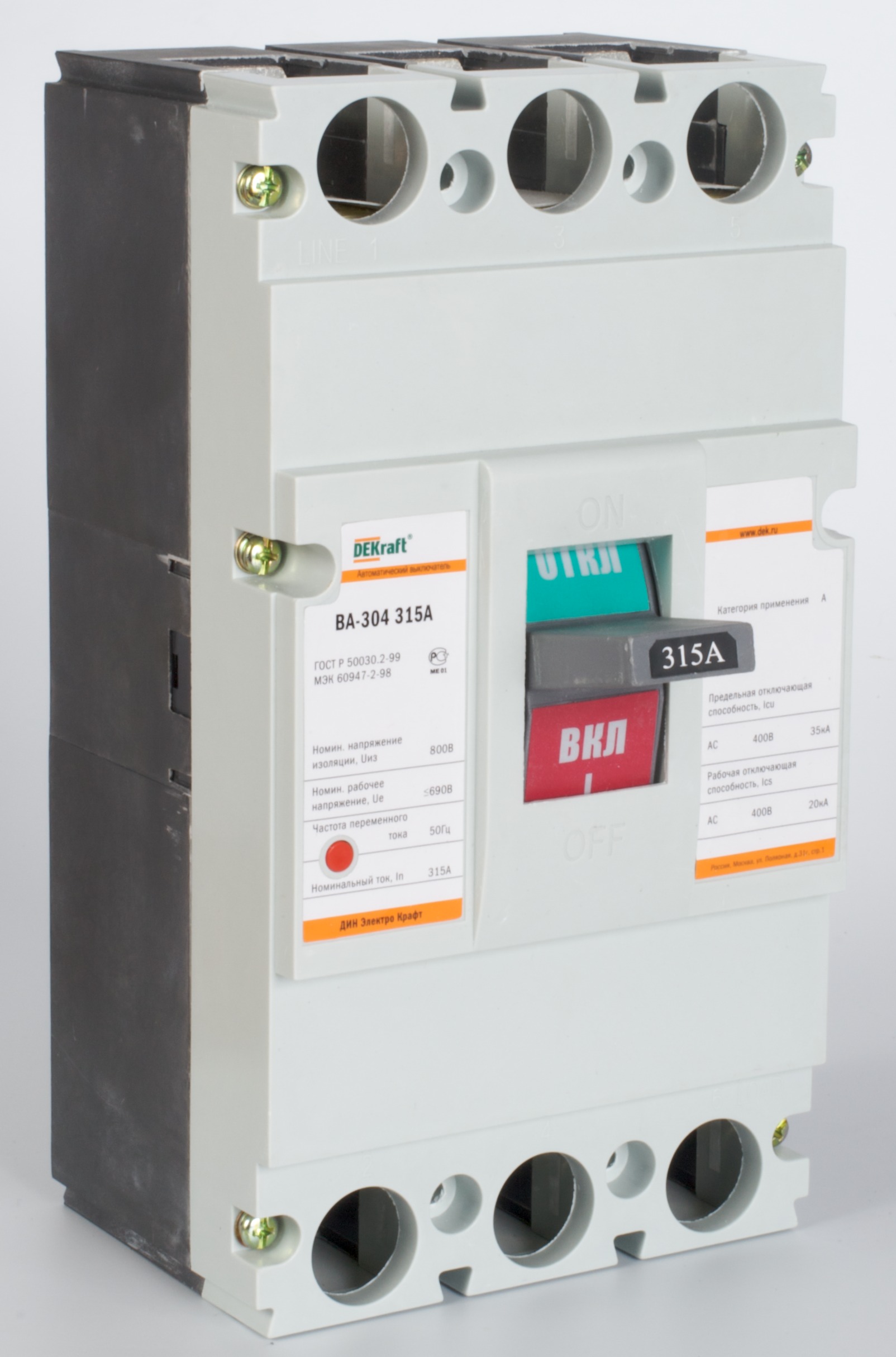https://tedi24.pro/itcmedia/images/20190424/21014DEK_SCHNEIDERELECTRIC_1.jpeg Image Description for https://tedi24.pro/itcmedia/images/20190424/21014DEK_SCHNEIDERELECTRIC_1.jpeg