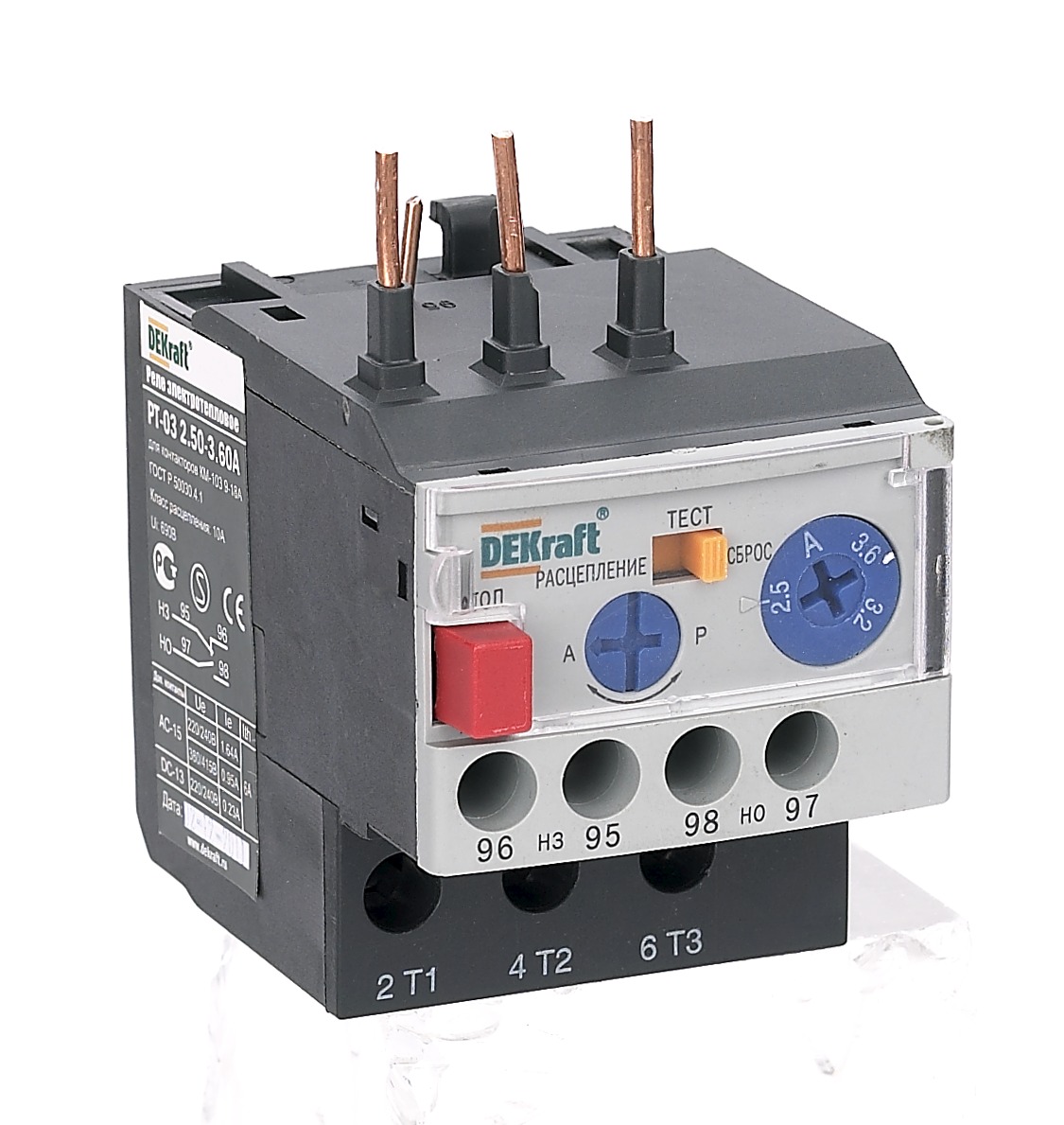 Image Description for https://tedi24.pro/itcmedia/images/20190424/23103DEK_SCHNEIDERELECTRIC_1.jpeg