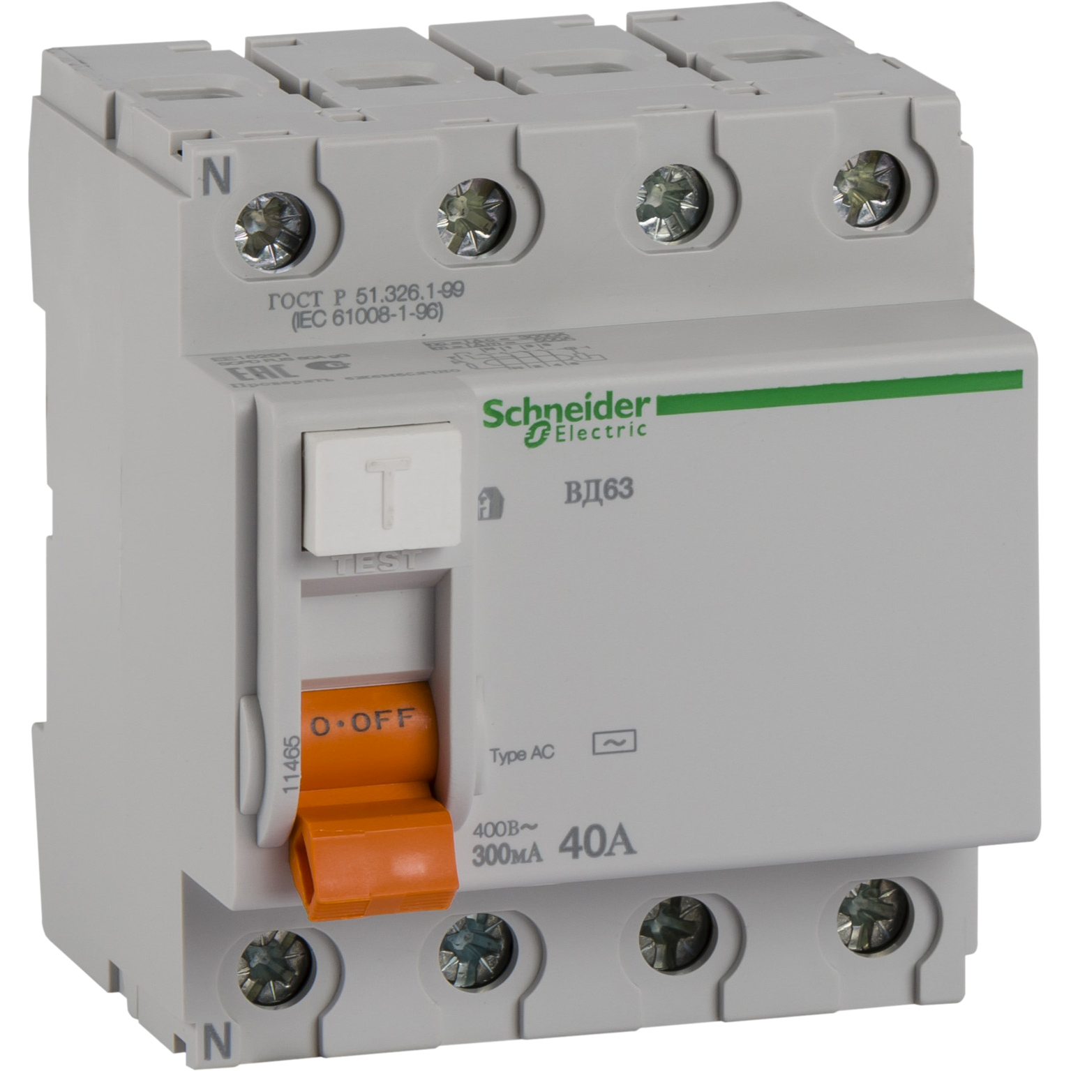 Image Description for https://tedi24.pro/itcmedia/images/20190425/11465_SCHNEIDERELECTRIC_1.jpeg