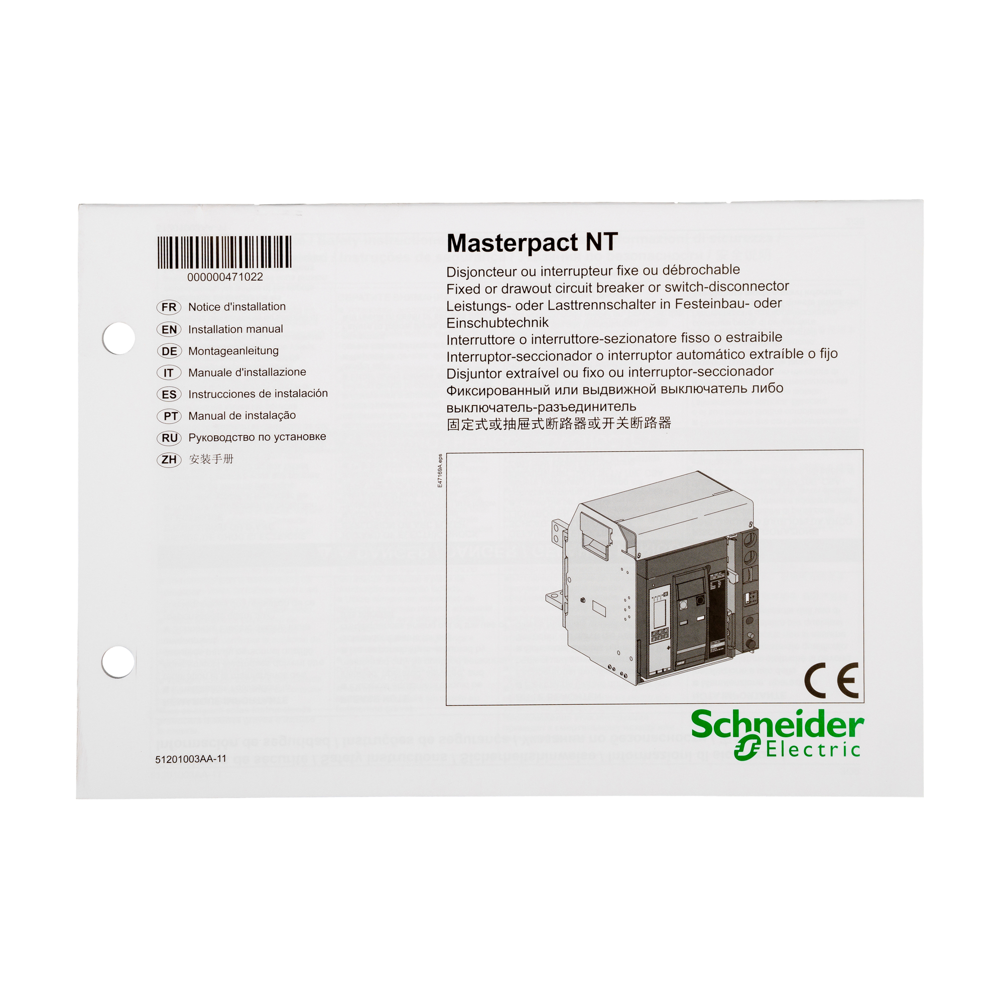 https://tedi24.pro/itcmedia/images/20190425/47102_SCHNEIDERELECTRIC_1.jpeg Image Description for https://tedi24.pro/itcmedia/images/20190425/47102_SCHNEIDERELECTRIC_1.jpeg