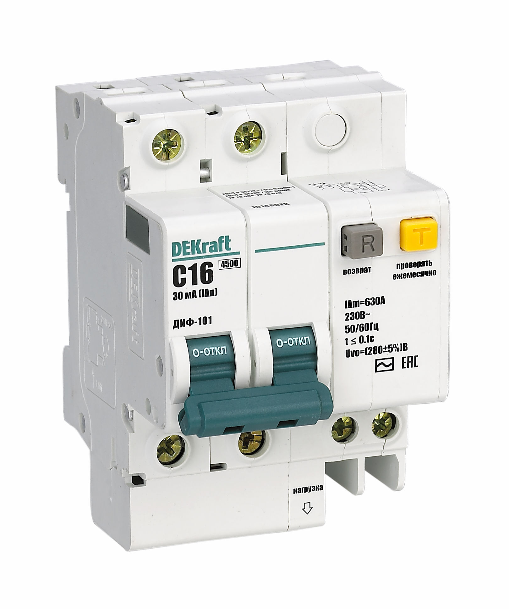 https://tedi24.pro/itcmedia/images/20190426/15281DEK_SCHNEIDERELECTRIC_1.png Image Description for https://tedi24.pro/itcmedia/images/20190426/15281DEK_SCHNEIDERELECTRIC_1.png