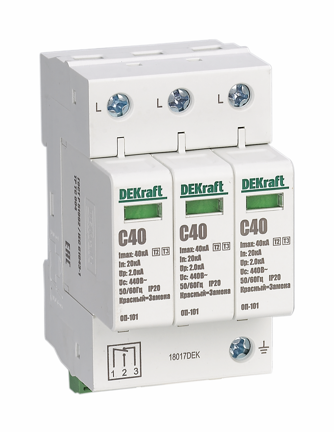 https://tedi24.pro/itcmedia/images/20190426/18040DEK_SCHNEIDERELECTRIC_1.png Image Description for https://tedi24.pro/itcmedia/images/20190426/18040DEK_SCHNEIDERELECTRIC_1.png