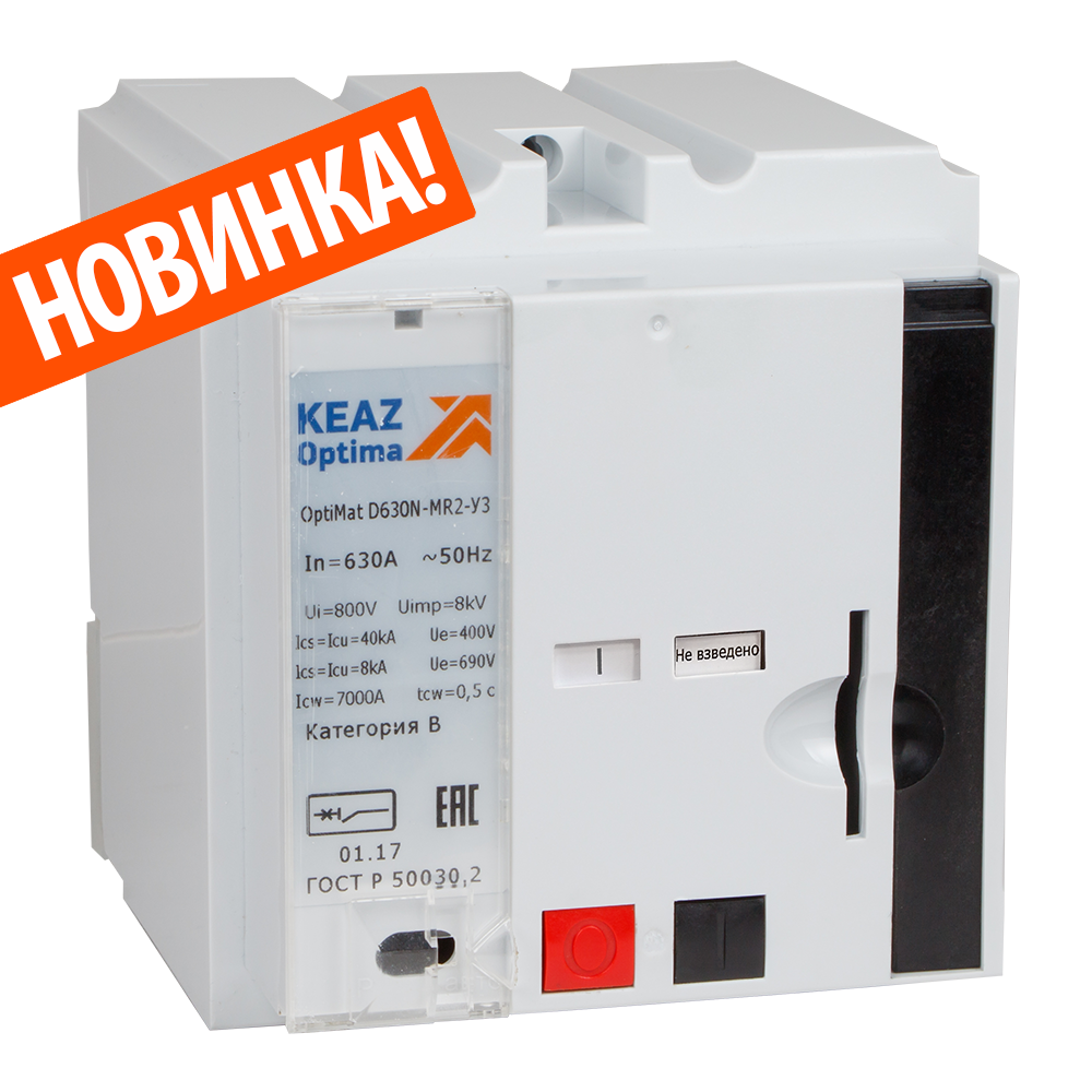 Image Description for https://tedi24.pro/itcmedia/images/20190530/255815_KEAZAO_1.png