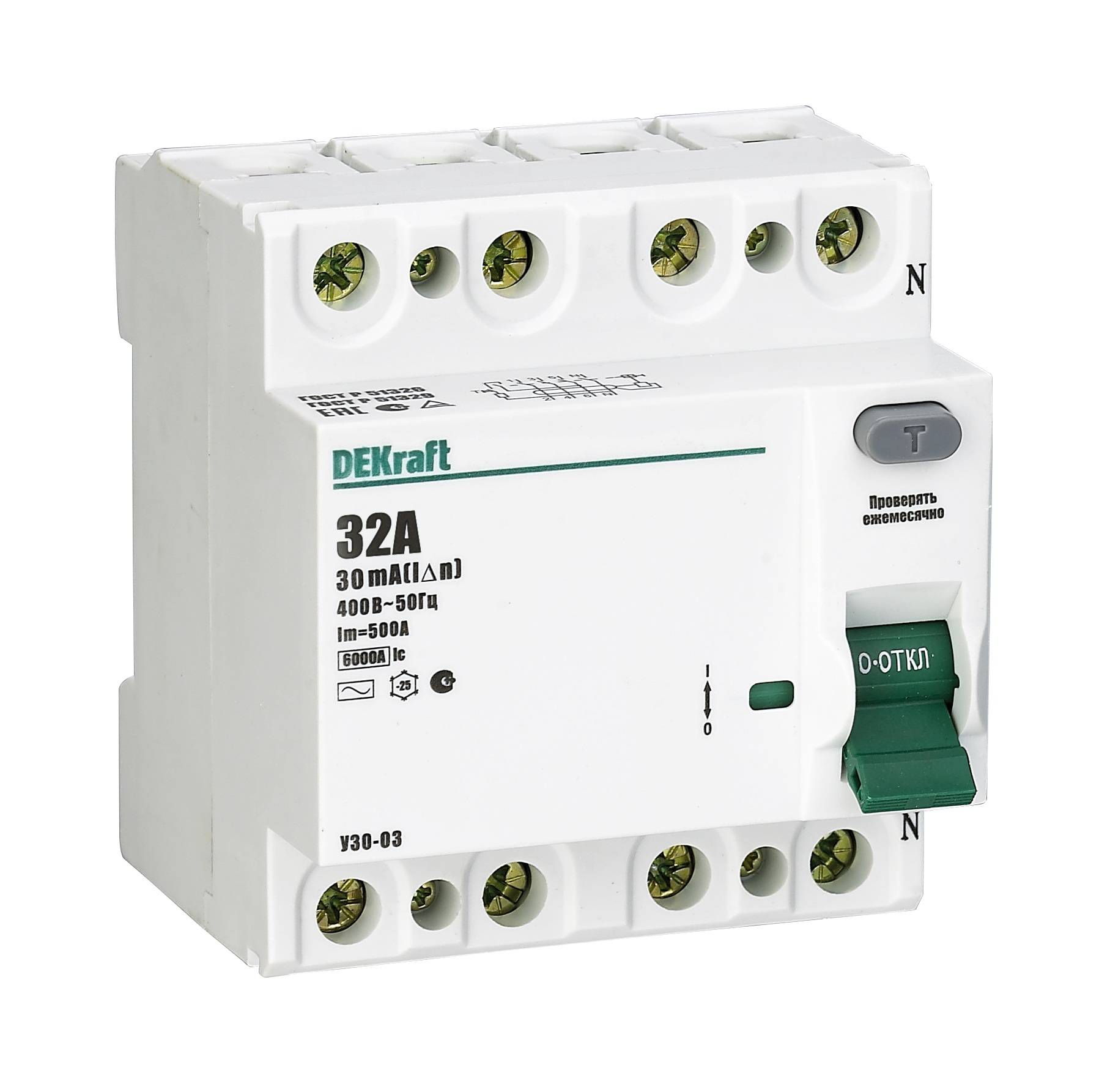 Image Description for https://tedi24.pro/itcmedia/images/20190621/14076DEK_SCHNEIDERELECTRIC_1.jpeg