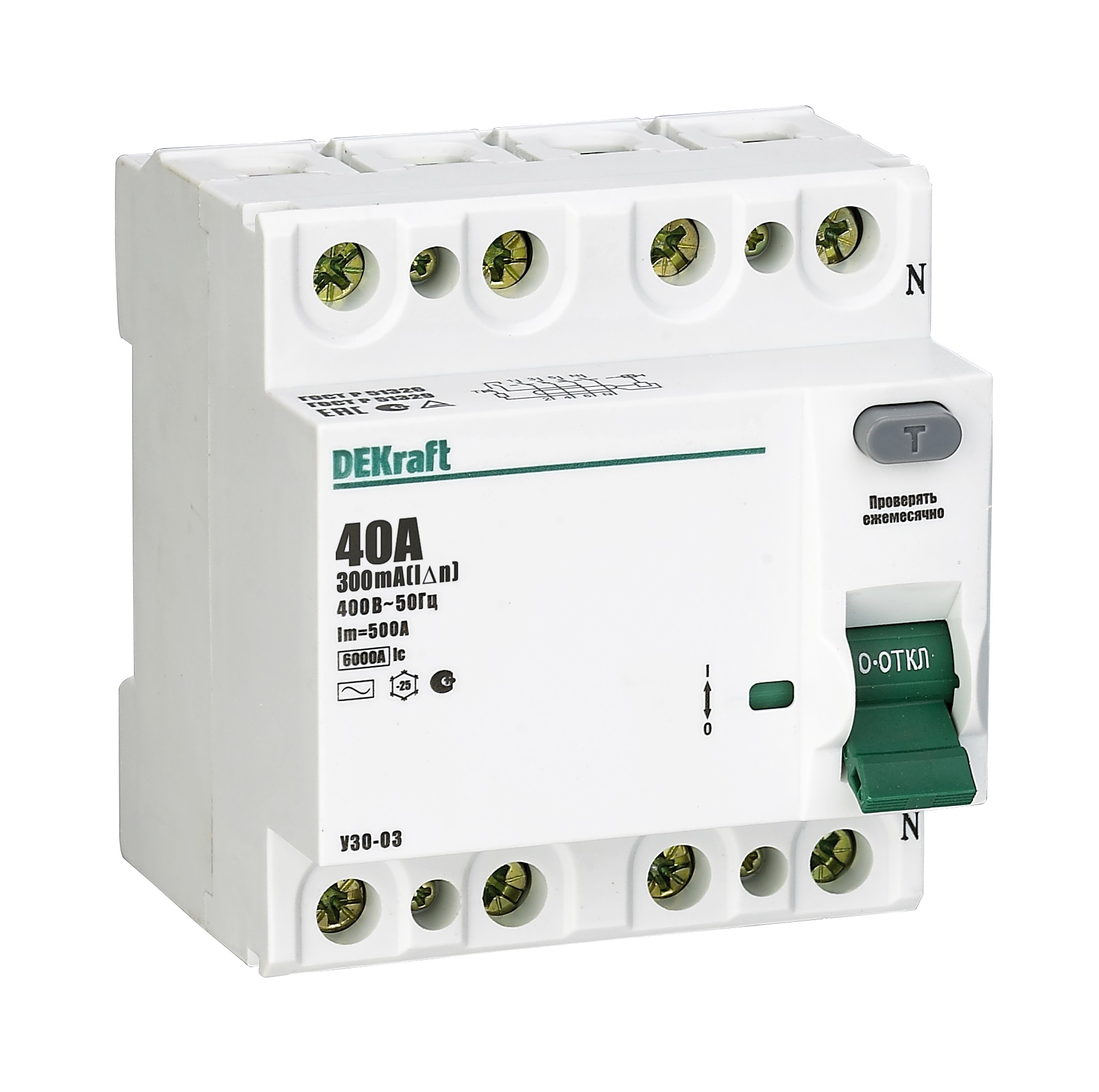https://tedi24.pro/itcmedia/images/20190621/14091DEK_SCHNEIDERELECTRIC_1.jpeg Image Description for https://tedi24.pro/itcmedia/images/20190621/14091DEK_SCHNEIDERELECTRIC_1.jpeg