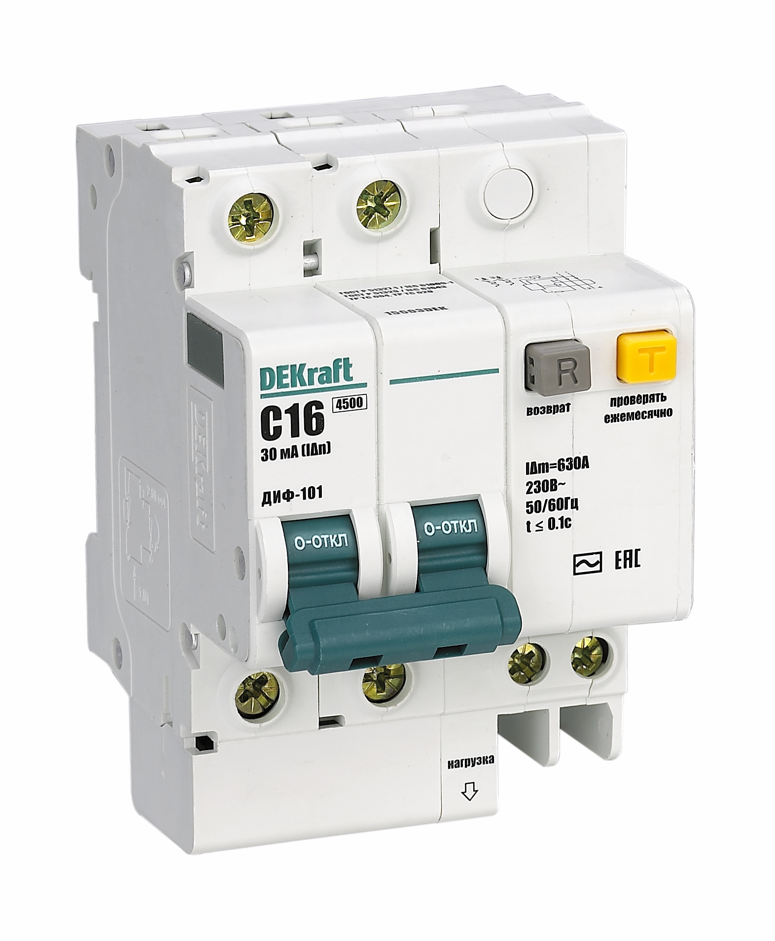 https://tedi24.pro/itcmedia/images/20190621/15003DEK_SCHNEIDERELECTRIC_1.jpeg Image Description for https://tedi24.pro/itcmedia/images/20190621/15003DEK_SCHNEIDERELECTRIC_1.jpeg