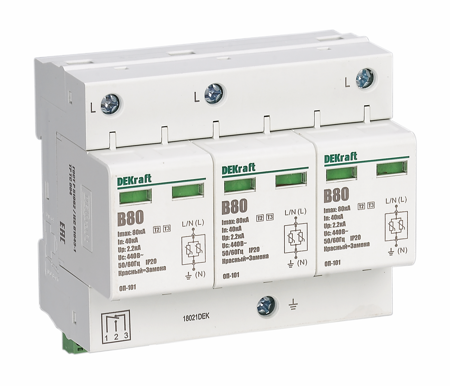 Image Description for https://tedi24.pro/itcmedia/images/20190621/18020DEK_SCHNEIDERELECTRIC_1.png