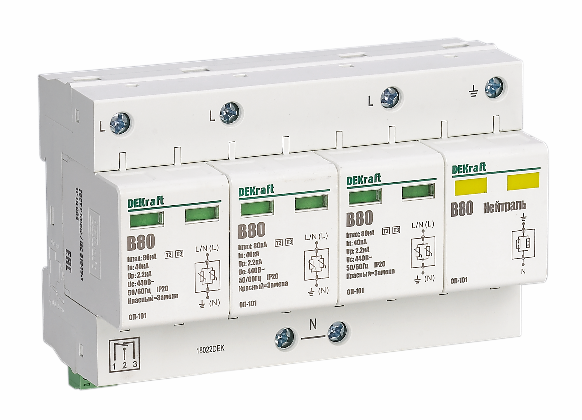 https://tedi24.pro/itcmedia/images/20190621/18022DEK_SCHNEIDERELECTRIC_1.png Image Description for https://tedi24.pro/itcmedia/images/20190621/18022DEK_SCHNEIDERELECTRIC_1.png