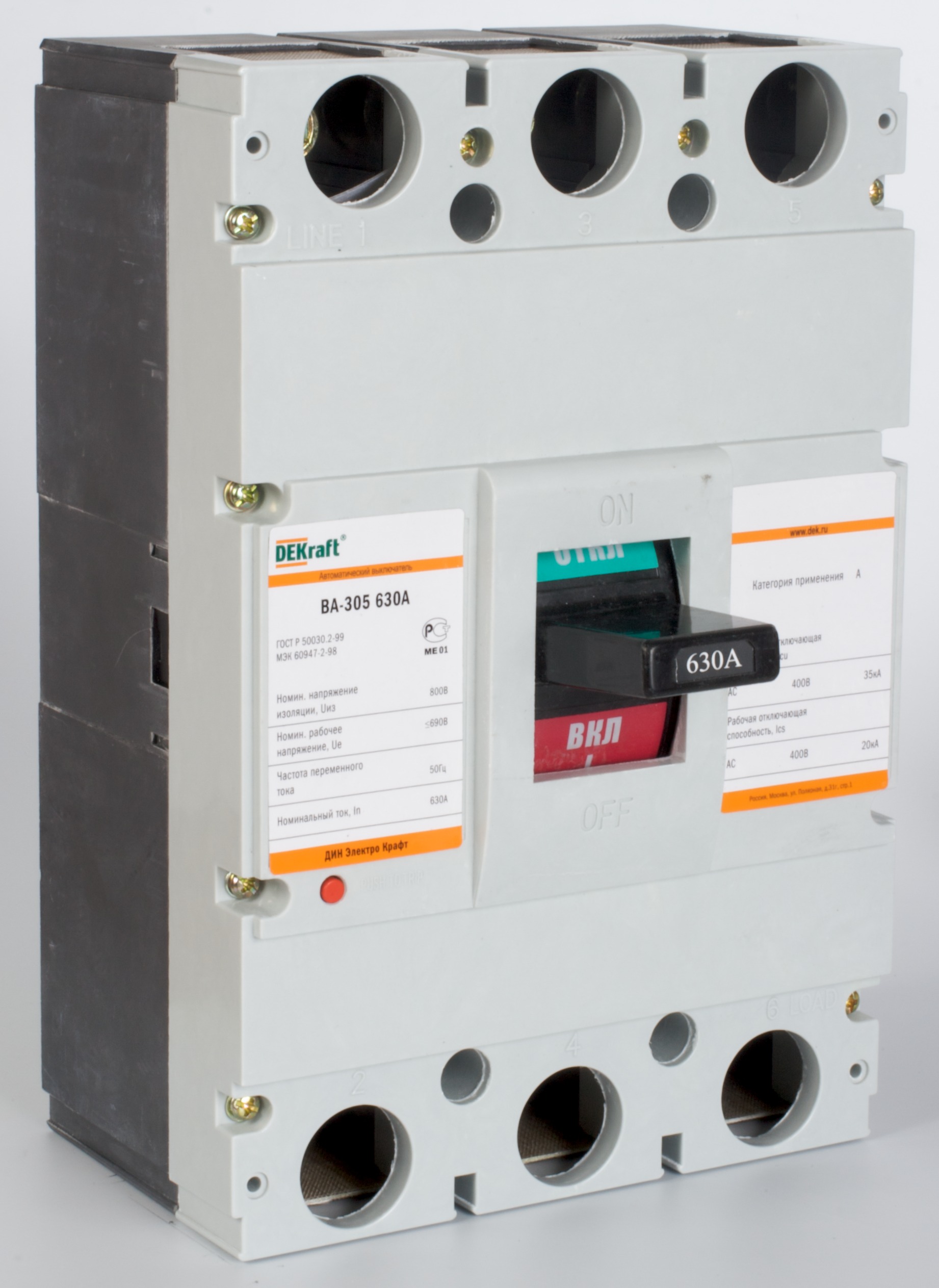 https://tedi24.pro/itcmedia/images/20190621/21016DEK_SCHNEIDERELECTRIC_1.jpeg Image Description for https://tedi24.pro/itcmedia/images/20190621/21016DEK_SCHNEIDERELECTRIC_1.jpeg