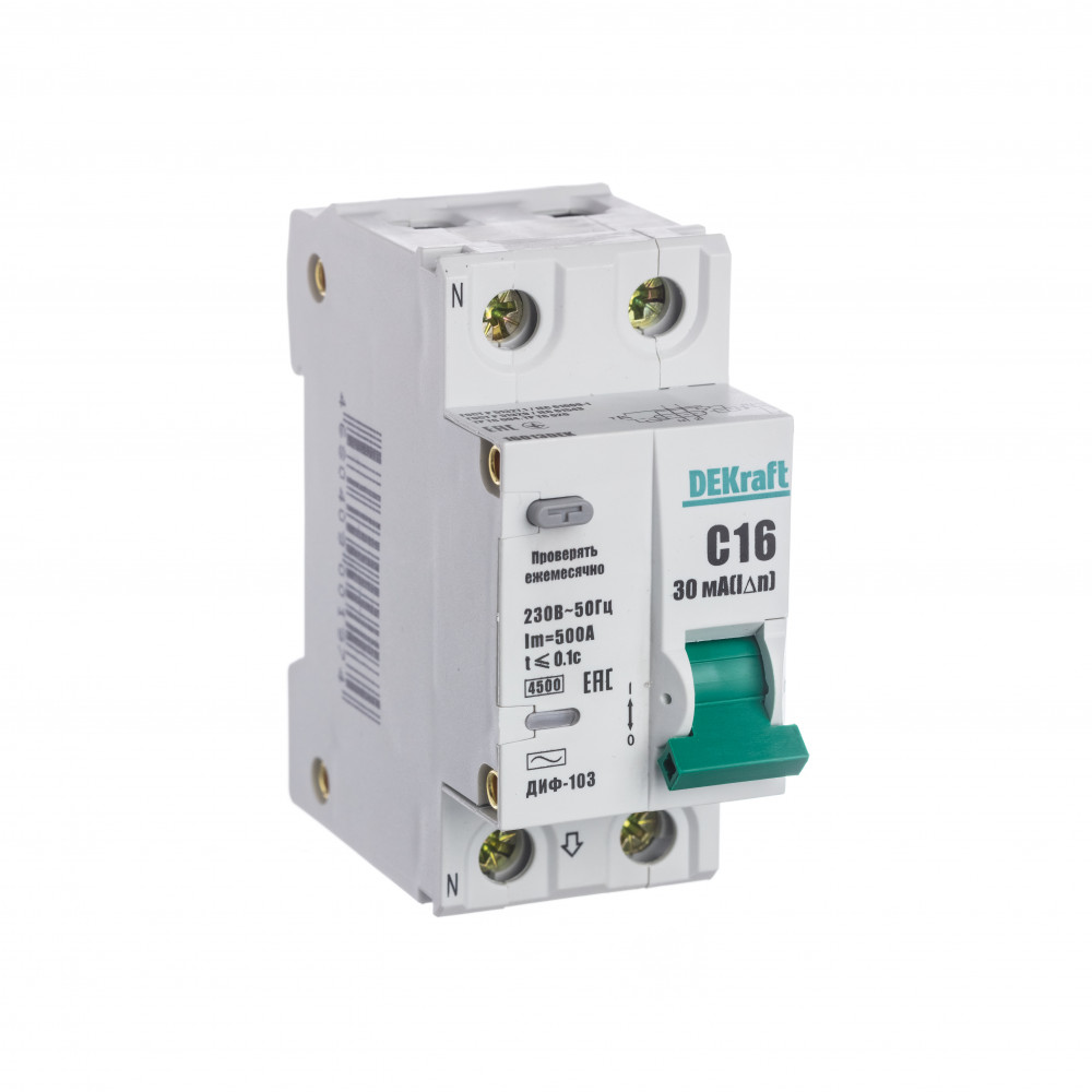https://tedi24.pro/itcmedia/images/20210813/16013DEK_SCHNEIDERELECTRIC_2.jpeg Image Description for https://tedi24.pro/itcmedia/images/20210813/16013DEK_SCHNEIDERELECTRIC_2.jpeg