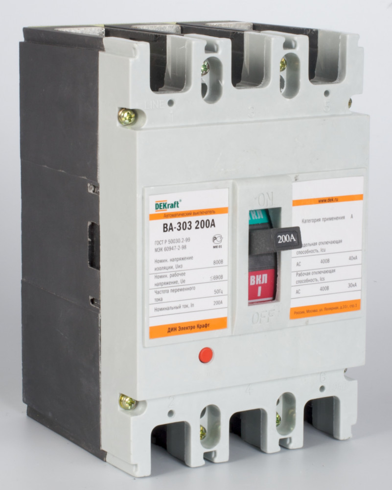 Image Description for https://tedi24.pro/itcmedia/images/20210814/21012DEK_SCHNEIDERELECTRIC_2.jpeg