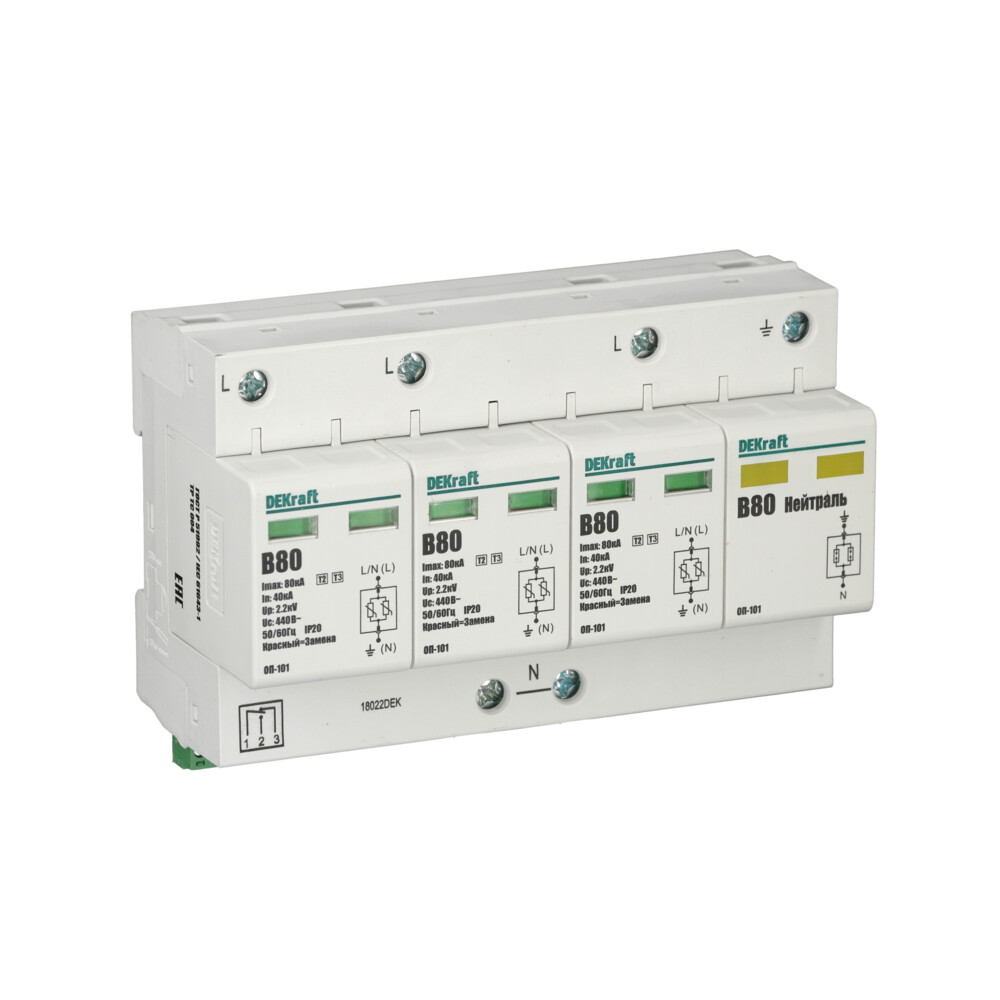 https://tedi24.pro/itcmedia/images/20260624/18022DEK_SYSTEMEELECTRIC_1.jpeg Image Description for https://tedi24.pro/itcmedia/images/20260624/18022DEK_SYSTEMEELECTRIC_1.jpeg